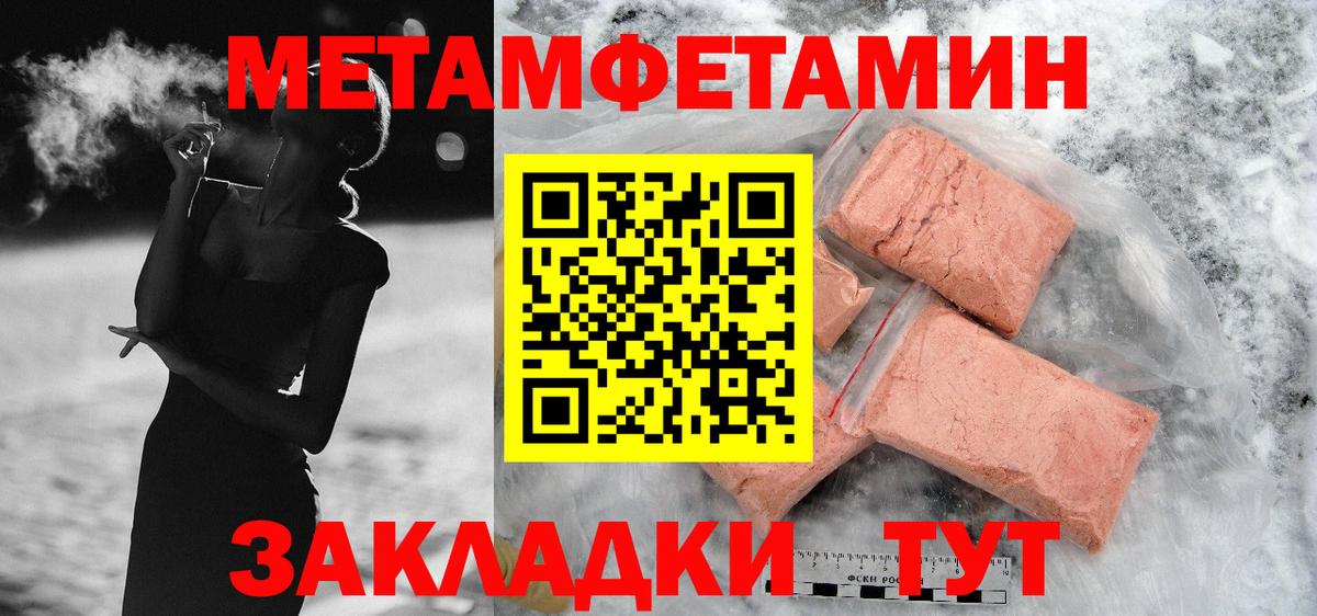 АМФ VHQ Карпинск