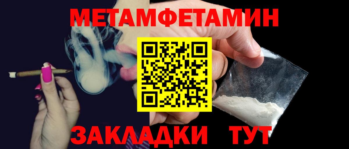 Amphetamine  это наркотические препараты  Амфетамин  Карпинск  АМФ 98%  Вход с VPN 