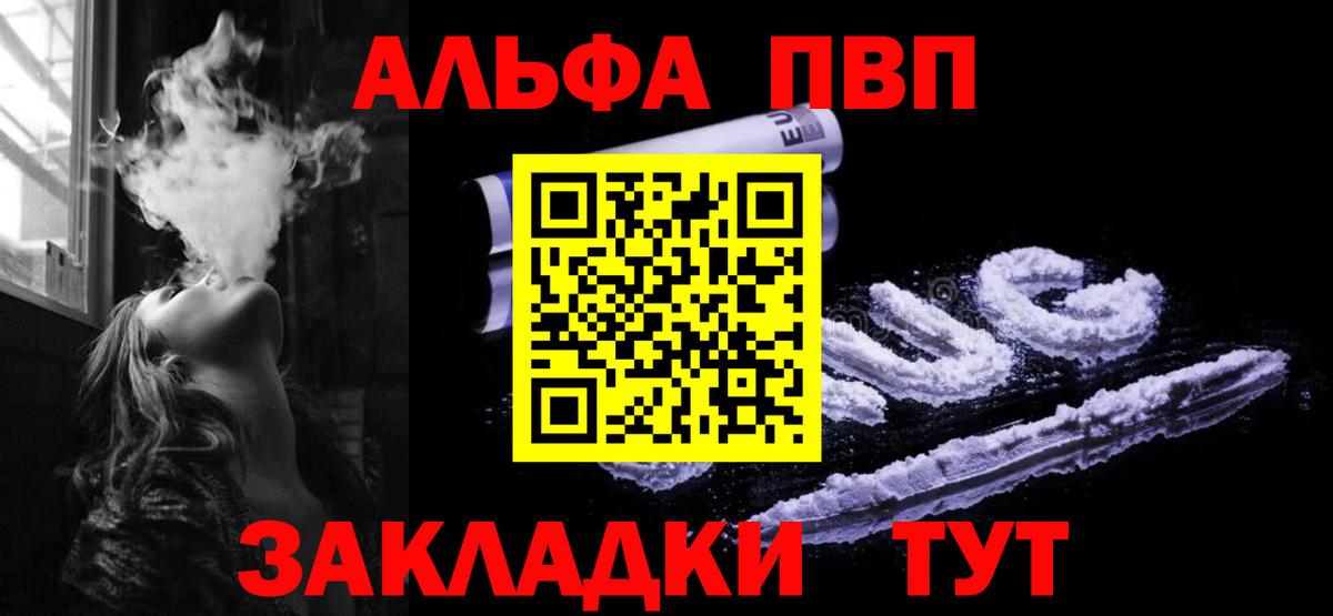 А ПВП крисы CK Карпинск