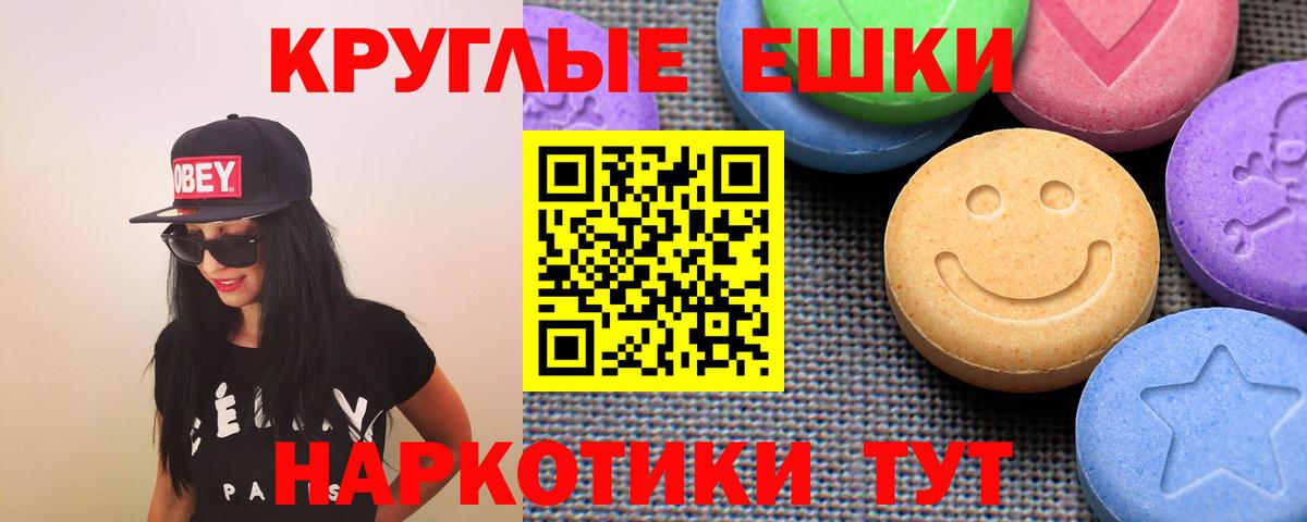 Ecstasy 250 мг  сколько стоит  Ecstasy  Карпинск  Вход с VPN 