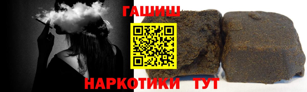 Гашиш 40% ТГК Карпинск