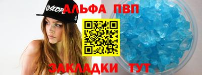 apvp Берёзовский