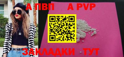 МДПВ Беслан