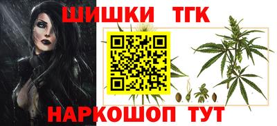 соль ск Бийск