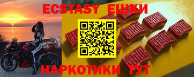 дмт Кунгур