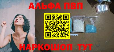 соль ск Бийск