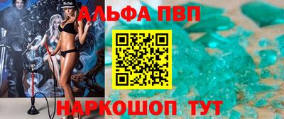 apvp Берёзовский