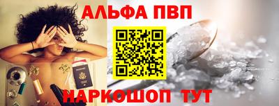 apvp Берёзовский