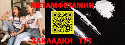 МДПВ Беслан