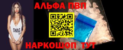 соль ск Бийск