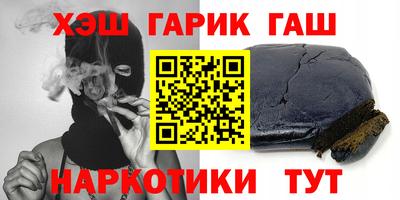 соль ск Бийск
