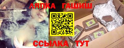 соль ск Бийск