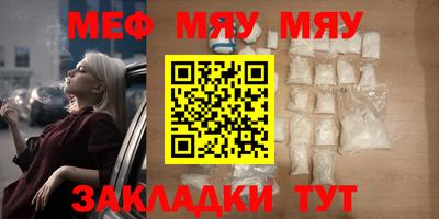 МДПВ Беслан