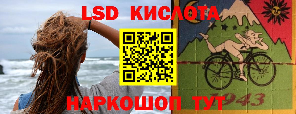 Карпинск  MEGA онион  Вход с VPN  Лсд 25 экстази кислота 