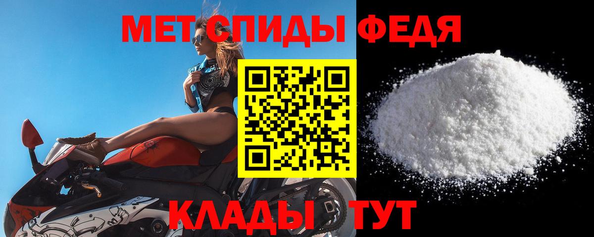 Первитин Methamphetamine Карпинск