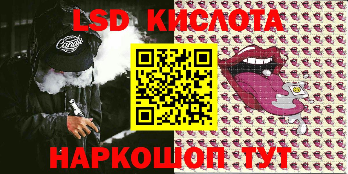 Карпинск  Марки NBOMe  Вход с VPN  Марки N-bome 1500мкг 