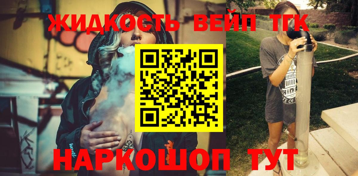 Дистиллят ТГК Wax Карпинск