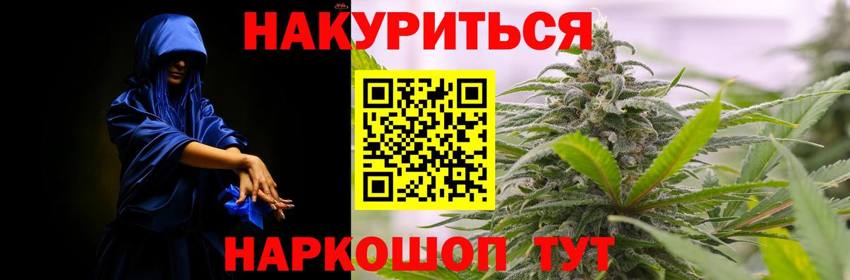 Канабис White Widow  Каннабис ГИДРОПОН  Вход с VPN  Карпинск  Канабис планчик 